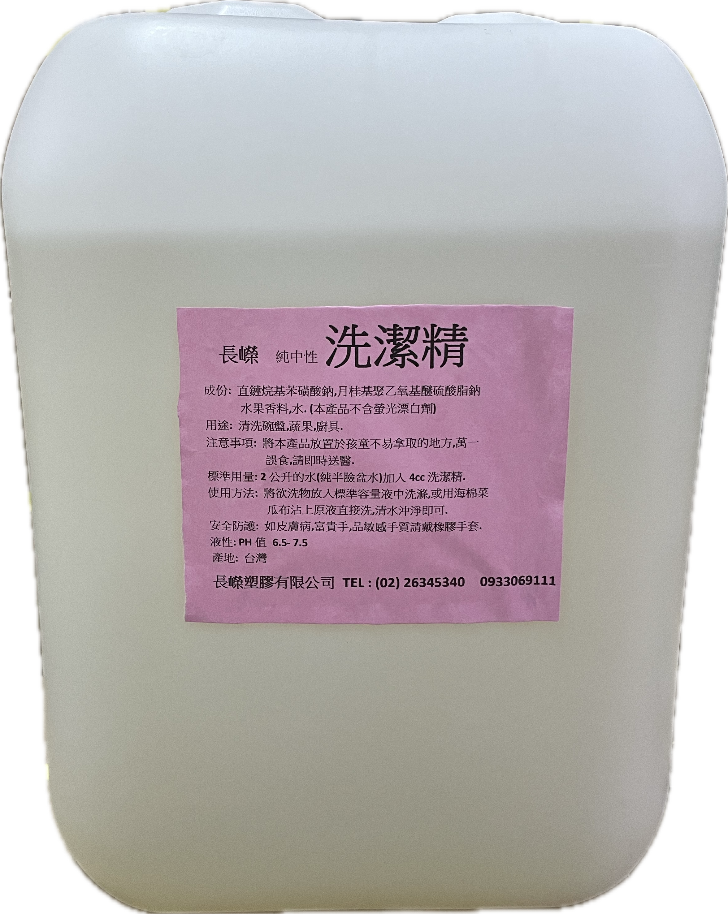 產品4